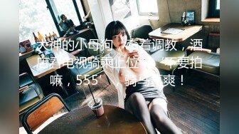 【新片速遞】 星空传媒 XKG-027 为了梦想把女儿送给兄弟操-王灿灿