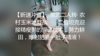  2024-06-29 星空传媒XKG-209拜金外围女拜倒在网约车司机的大屌