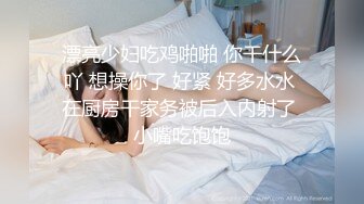 私房十二月最新流出隔墙有眼原创厕拍 肉丝瑜伽裤美女眼神能杀人[下] (2)