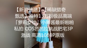  挂羊头卖猪肉的SPA养生馆内，今天小哥迎来近期最极品的美少妇，身材苗条纤瘦白皙