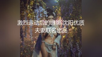 ［原创］老婆摆出待操的姿势，说想要前后各一根鸡巴羞辱她