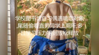 蜂腰巨乳尤物桃桃呀浴室調情乳交無套速肏騷穴／雙馬尾眼鏡妹酒店穿連體網襪與大叔激情性愛等 720p