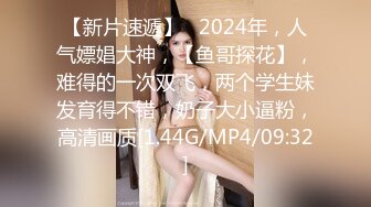 【新片速遞】  大奶JK美眉 初摄影 甜美可爱 身材苗条细长腿 F杯美乳 小粉穴淫水超多 被无套内射 