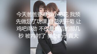 6/30最新 蜜汁嫩鲍美少女炮机肆白虎肛塞蜜穴阴蒂刺激翻倍快乐VIP1196