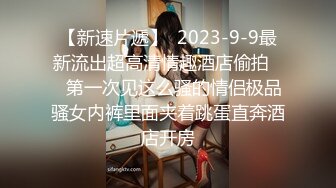 12/30最新 极品气质美女被下药后死猪半睁眼玩法超多VIP1196