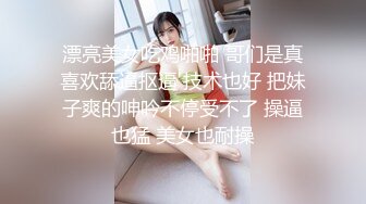 【极品Y妇性爱操疯_狂】13万粉丝网_红萝莉美女『小巴』最新日常性爱私拍流出 疯狂骑乘浪叫 完美露脸 (1)