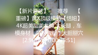 潮吹女王【Peeggy-fun】身材劲爆白虎尤物~强力喷射尿量巨大~！~！~！~土豪最爱，天生尤物！ (3)