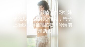 后入兼职女