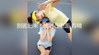 眼镜男电召美乳少妇穿网袜高跟扣穴打炮-2