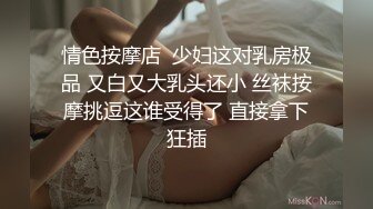 ⚫️⚫️校园PUA高手91大神【Follow】拿捏杭州大三管院少女背叛男友激情69，换装女仆小可爱爆肏