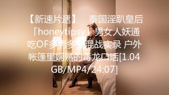 STP29507 ?扣扣传媒? FSOG076 超顶校花极下海美少女 ▌小敏儿▌朋友妹妹の小穴 洁白青春JK制服 无套顶宫爆射