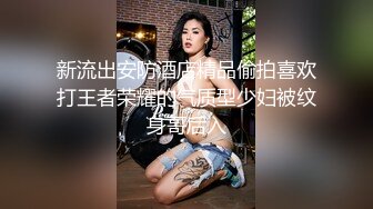 星空传媒回家过年七步曲XK8112回家的诱惑EP7兄弟感情好老婆一起搞