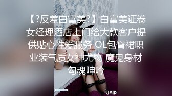 JUY-937和女上司一起出差，在她入睡后我忍不住上了她，而她也从到抗拒变为主动