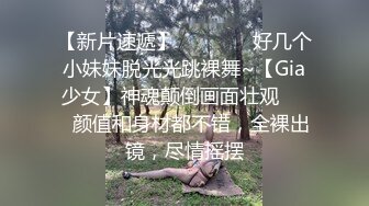 济南小姐姐闲来无事被我操