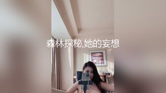 【无码流出】33岁的人妻❤️大橋優子借了高利贷