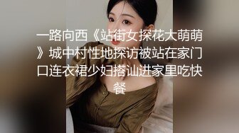 逼毛很浓的年轻小骚妹激情大秀直播，黑丝情趣全裸嗨皮听狼友指挥，揉奶玩逼展示美脚，掰开骚逼看特写好刺激