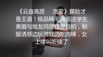 新人投稿萝莉社性感女模的第一次情趣捆绑无套做爱体验- 陈小莹