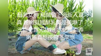 STP31428 国产AV 麻豆传媒 MTVQ1 突袭女优家 EP13 节目篇 淫欲跳蛋大挑战 苏畅