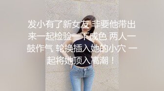   小年轻玩群P 露脸深喉交大屌抽送 白虎妹妹被操的欲仙欲死