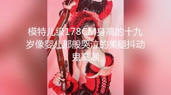   萝莉女神 最美窈窕身材小魔女鸡蛋饼黑丝胡桃淫乱性交 抽插蜜穴敏感凸激乳粒 女上位坐桩榨射爽翻