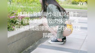 被富二代征服拿捏，各种露脸啪啪调教，甘愿做小母狗听话的很