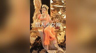 天美传媒TM0142 欲求不满大儿媳独居公公厕所后入狠操骚情大儿媳-虞姬