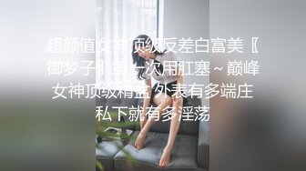 【新片速遞】 有点像老港星杨采妮的极品美乳邻居妹子下海果聊,奶子是真大极品,小茓毛毛浓密 [1.1G/MP4/02:13:32]