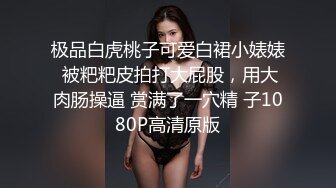 小情侣大白天就忍不住出租屋啪啪?小伙挺猛的直接操的漂亮女友叫“爸爸”