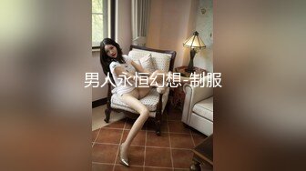  最强极品按摩女技师做服务业最认真的 勾魂夺命黑丝情趣诱惑一套下来