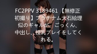 STP30966 辣椒原创 HPP-0028《如何根治淫娃浑身的痒》美乳色女多重高潮 李蓉蓉