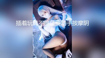 嫩妹 熟女自慰抽插喷水【小三仙女】无套啪啪操翻天【100v】 (53)