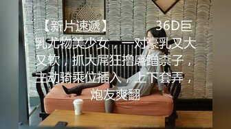 STP32644 放浪传媒 FX0008 痴汉导演胁迫奸淫巨乳助理 姚宛儿 VIP0600