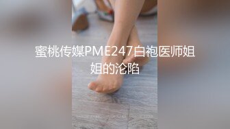 优雅气质尤物御姐女神开档黑丝包臀裙人妻少妇 酒店偷情大鸡巴，跪倒床上翘起美臀 让大鸡巴骑操，每一下都深插到底！