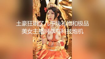 【新片速遞】 高颜值嫩模口活伺候，太爽了❤️❤️再来个乳交额外服务，态度赞！