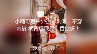 商场女厕全景偷拍多位美女嘘嘘 各种各样的美鲍鱼完美呈现 (1)