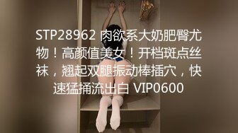 STP22447 麻花辫超清纯萝莉萌妹无毛美穴自慰诱惑  开档黑色网袜M腿  拿出振动棒摩擦进入  掰穴特写手指揉搓阴蒂