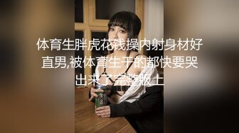 俊男靓女群P盛宴，全程露脸大秀直播，淫声荡语不断，吃奶玩逼深喉大鸡巴，听狼友指挥各种玩弄多