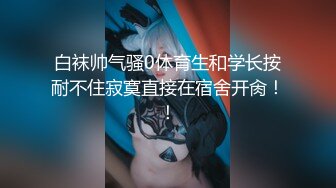  小伙约美女同事先吃个火锅再去酒店开房啪啪完美露脸