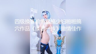 @daddysanon极品亚裔美女主播OnlyFans高清原档合集【596V】 (73)