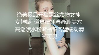 极品！八字巨乳肥臀美鲍乳环人妻女M【图图】各种道具调教啪啪，又骚又反差天生炮架子 (5)