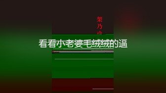 【新速片遞】  黑丝漂亮大奶熟女人妻 啊啊 太大了 老公受不了了 好了没有 套呢 被小伙69舔逼舔菊花 疯狂输出 偷偷把套摘了 