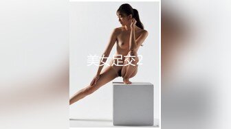 天美传媒TM0106淫狐双飞-胡蓉蓉 狐仙下凡来帮少女变美