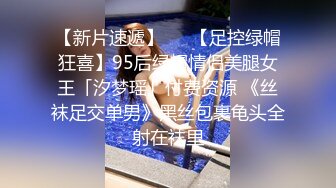 极品网红学妹】小敏儿 美少女寻房记酮体献租 爽艹湿嫩白虎 媚红脸颊摄魂眼眸 招招内射上头