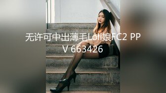 麻豆传媒映画最新国产AV佳作-MD0098我爱棒棒糖女孩肉棒成瘾吃不停-尹媚