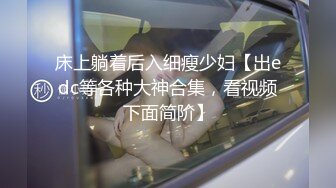 爆艹调教极品在校学妹肉便器▌小二先生▌淫荡女仆色情含鸡 珍珠内裤遮羞 内射湿滑蜜穴超级淫荡