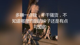 女同互相调教，享受禁忌