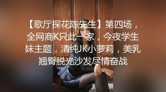 新人 雪糕 性感黑白女仆服饰搭配性感诱人白色丝袜 美腿修长俏丽 婀娜姿态性感无比