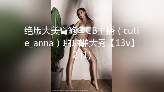 谭小灵 性感浅灰色拼黑色连夜短裙 娇媚丰腴有致惹火身段十足动人