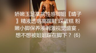 顶级网红女神浴缸湿身极度诱惑 翘起美臀水里摆弄 疯狂揉搓无毛骚逼 跳蛋塞穴拉扯