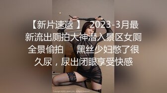 ❤️√柳州师范漂亮女大生出租房与2个男生大玩3P高潮喷水“好深~快射里~射里~受不了了”对话刺激，哭腔呻吟嚎叫[91.7MB/MP4/17:00]